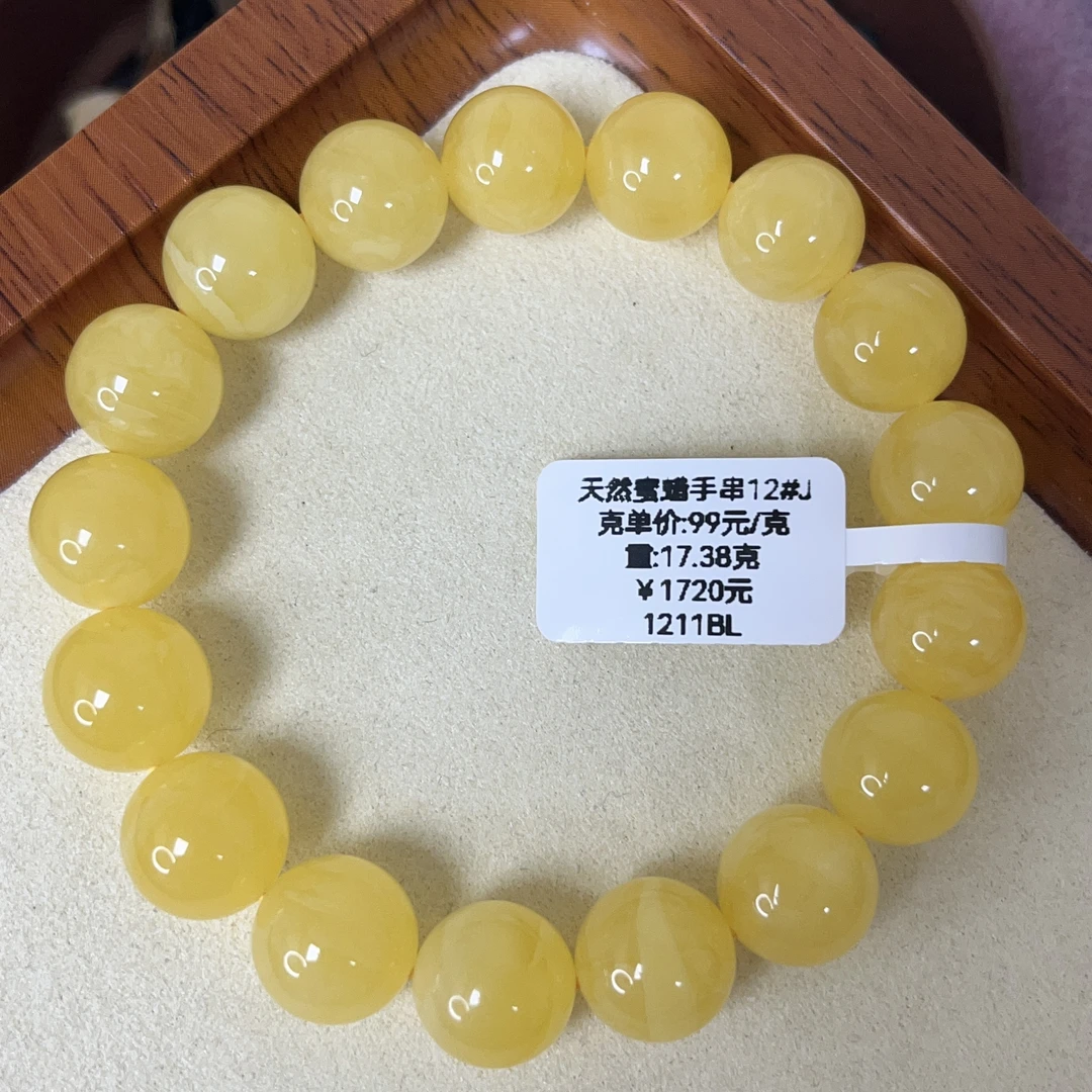 天然原矿无优化无烤色无补胶无煮蜜无辐照蜜蜡手串（1211）