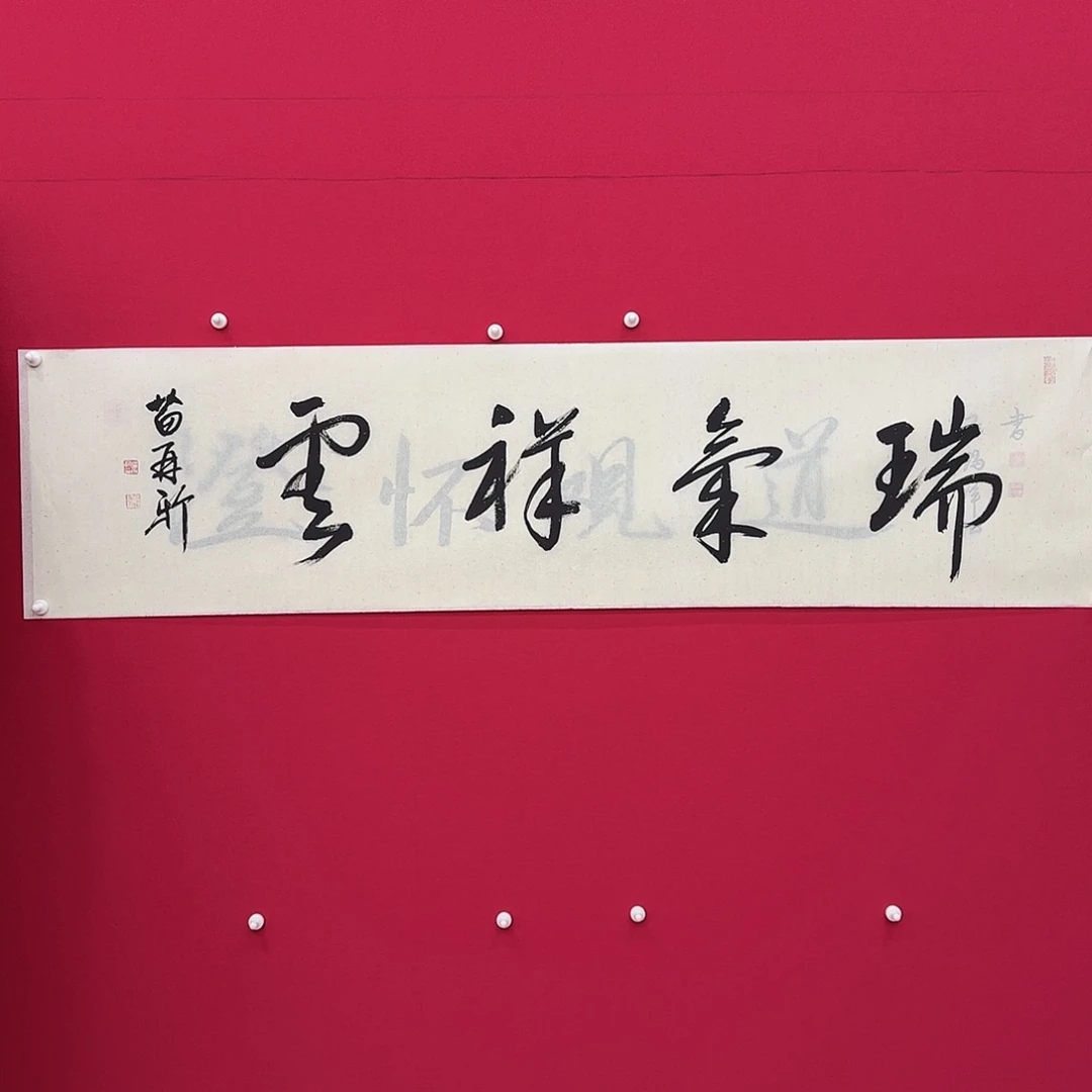 闪购上品艺术作品