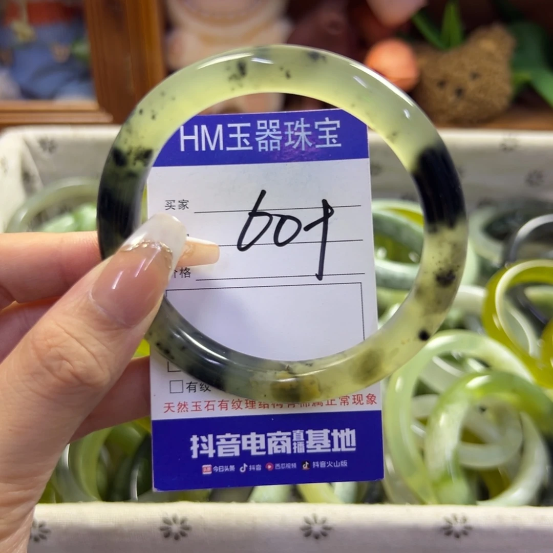 未镶嵌蛇纹石玉手镯39