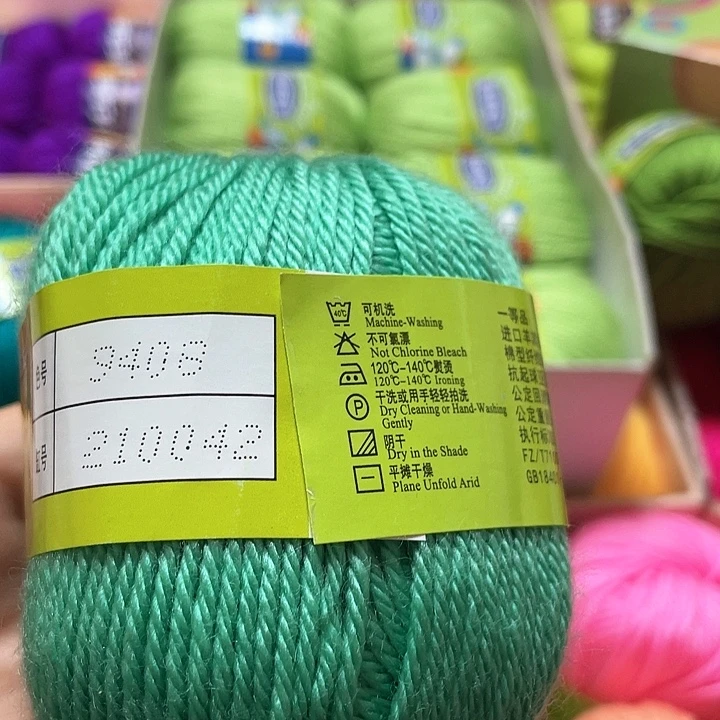 9408绿色中粗莫米宝贝