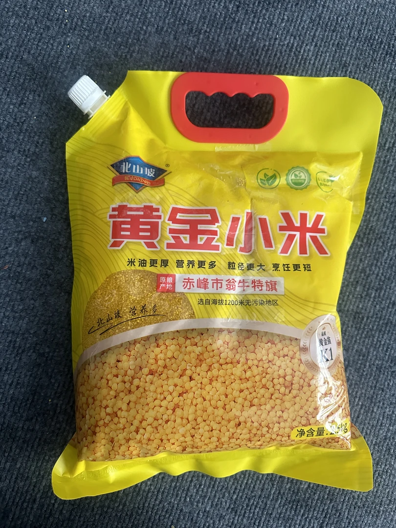 北山坡黄小米孕妇粥2024新米养胃粥小黄米五谷杂粮5斤