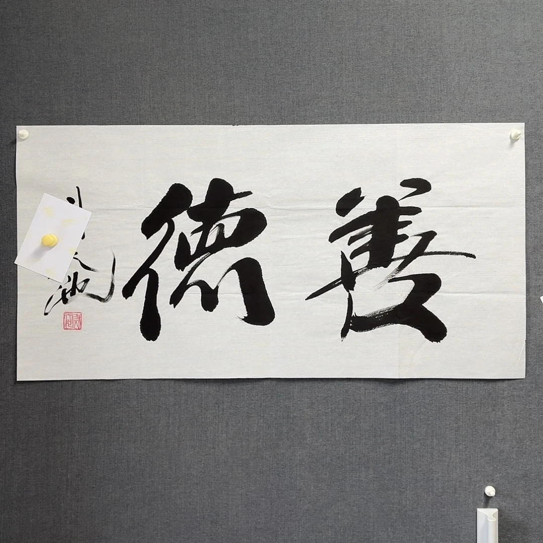 纯手绘作品年画优惠链接