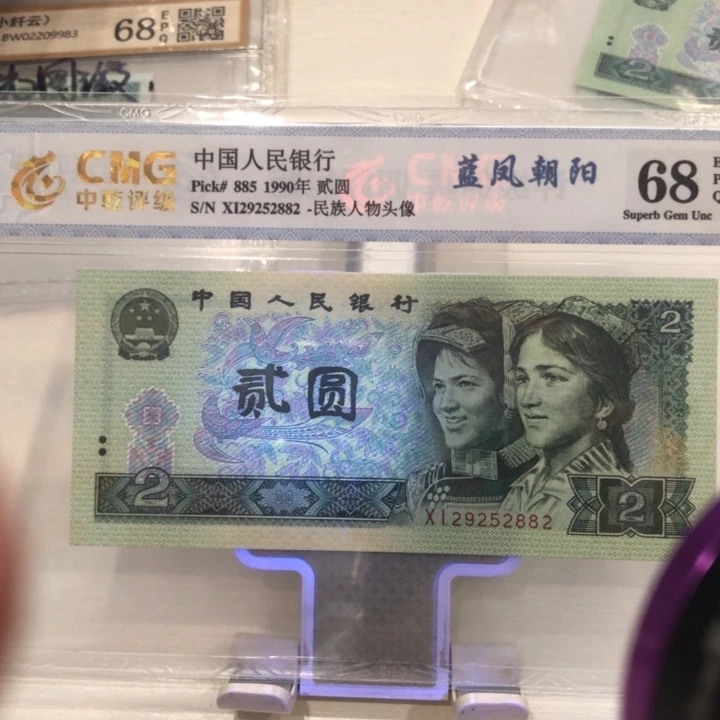 【闪购商品】902一张，29252882