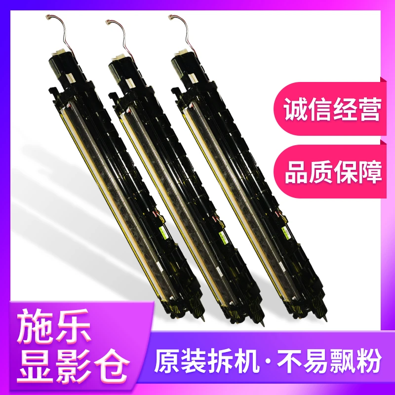 施乐8055载体仓7780载体粉纯载体3375显影器5570显影仓载体仓