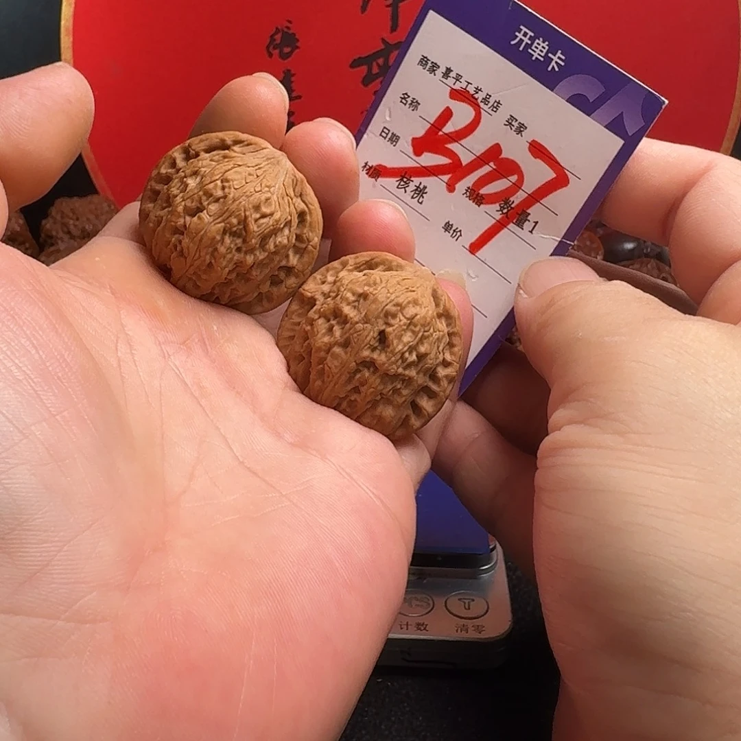 把件文玩核桃36绣球