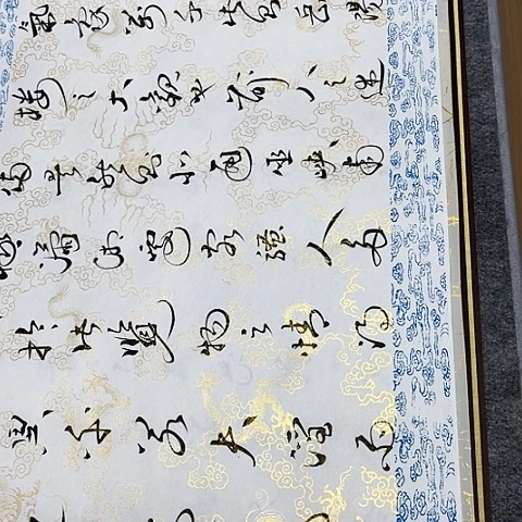 书法用****6于福贵书法岳阳楼记