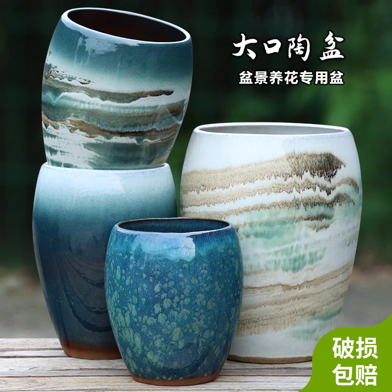 大号花盆养花专用大口径家用客厅兰花种树盆景多肉陶罐大花盆陶瓷