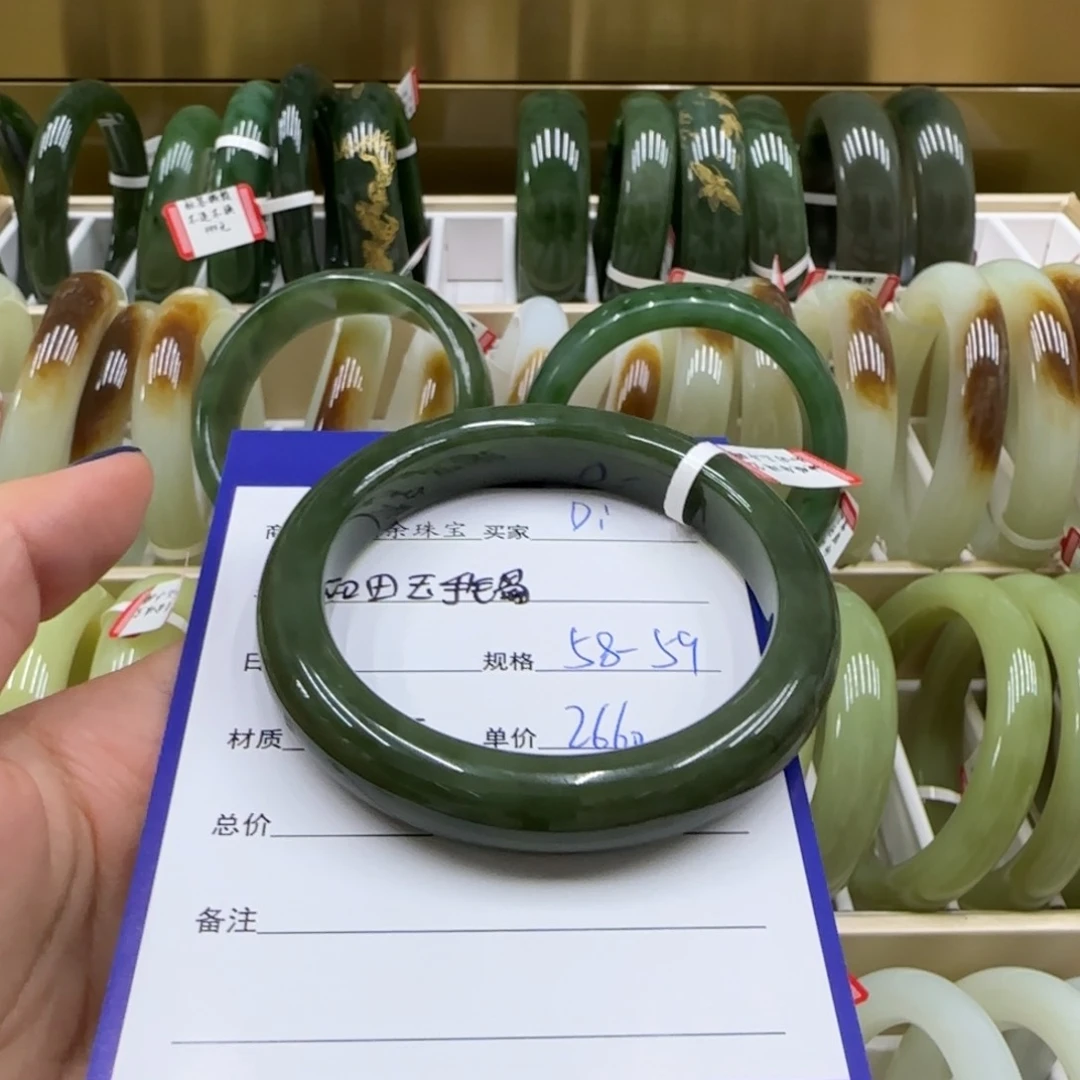 未镶嵌手镯和田玉D*?