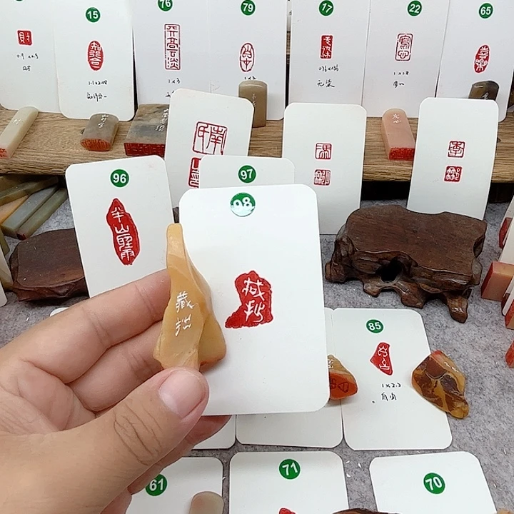 老挝石印石藏拙     成品闲章