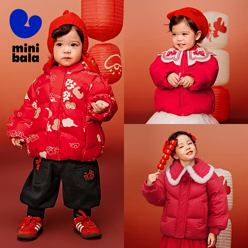 【新年季】【先选尺码，再选颜色】迷你巴拉新年季儿童羽绒服