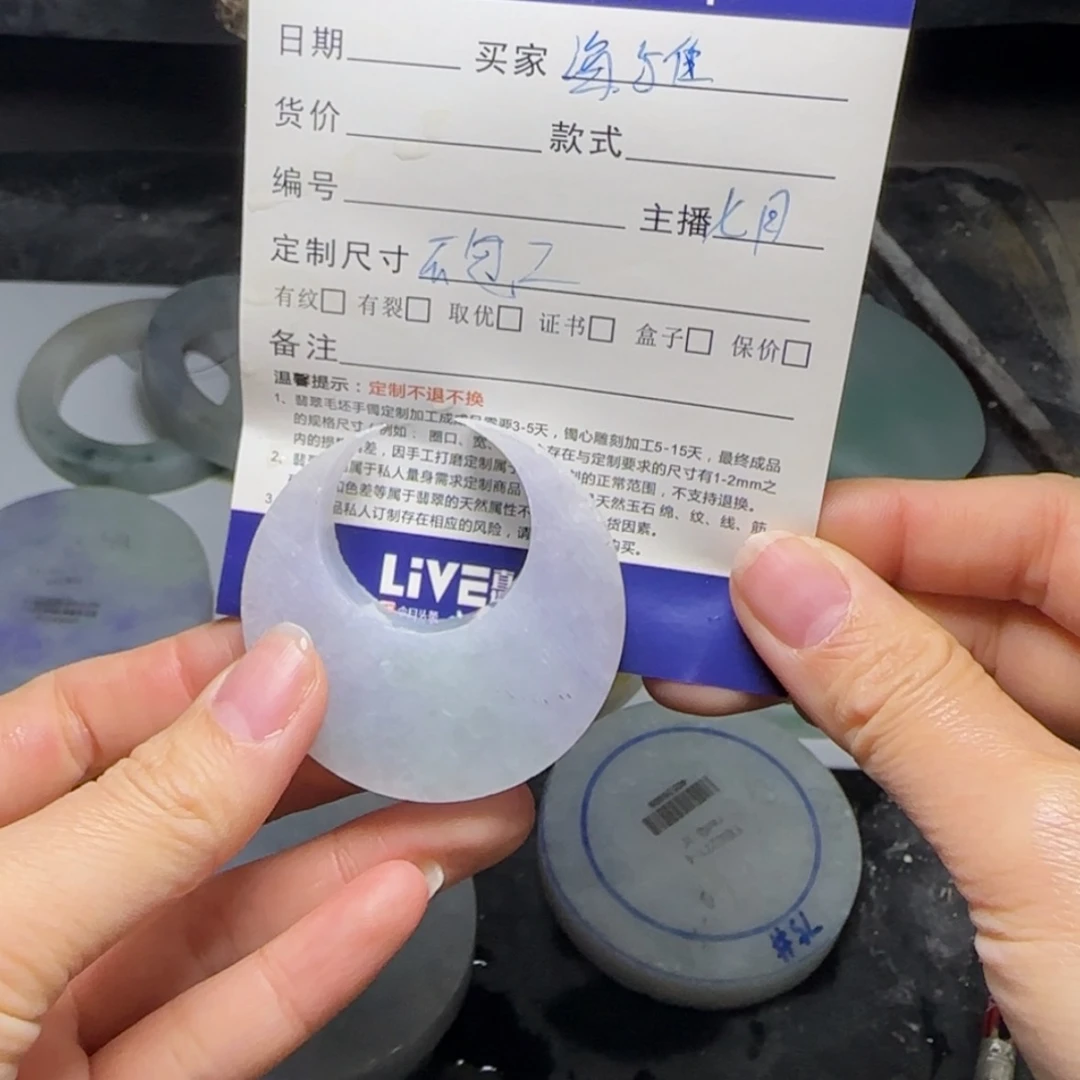 【闪购商品】翡翠挂件未镶嵌海*佳翡翠