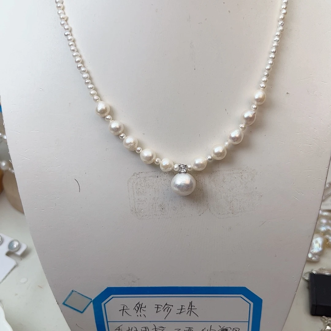 淡水珍珠未镶嵌颈饰