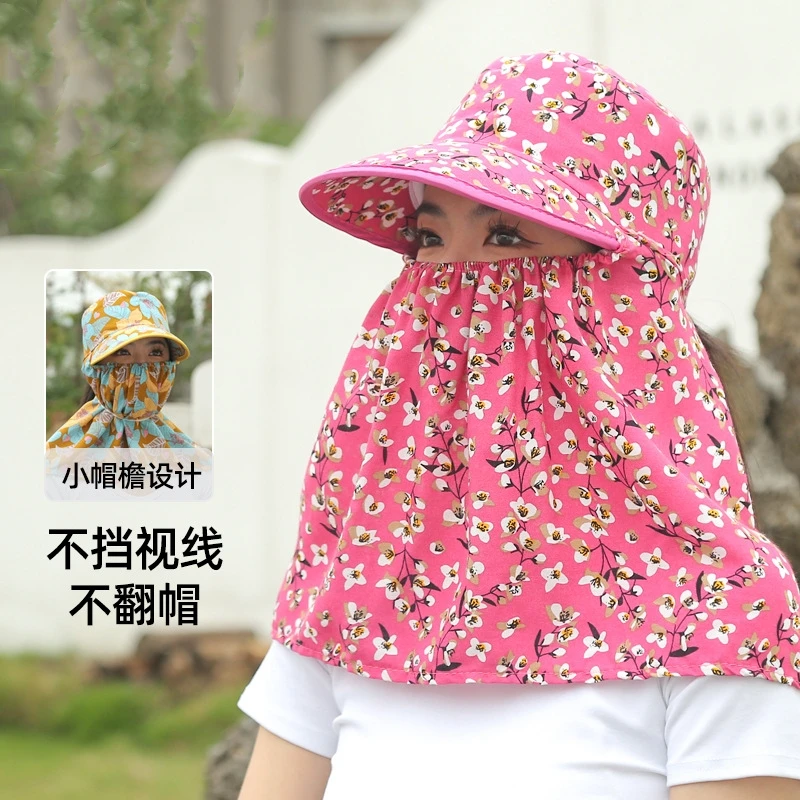 骑车防晒帽吹不翻夏季女士大檐护颈透气太阳帽户外遮阳帽遮脸一体