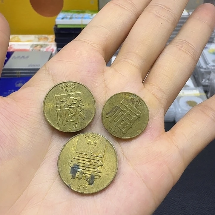 其他普通金属澳门 福绿寿