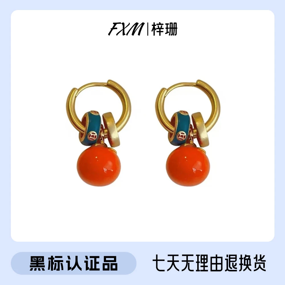 FXM/梓珊 合金耳饰 925银针 柿子多元时尚百搭可爱女耳环 ZR-A685