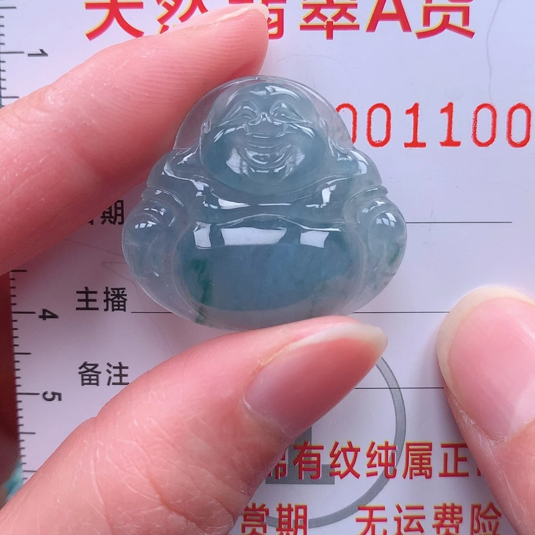 翡翠吊坠(不含链)未镶嵌吊坠