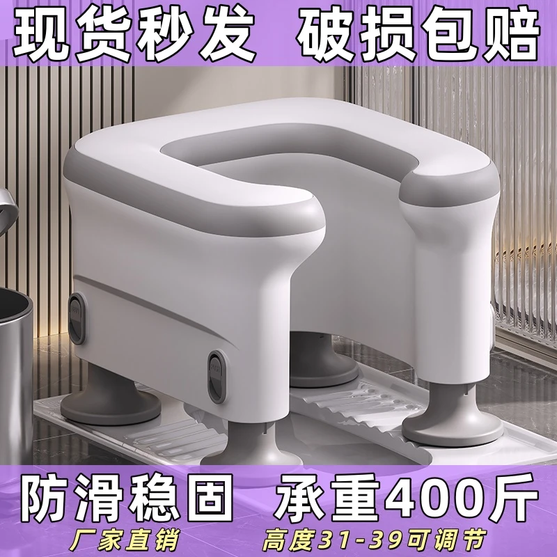 可升降女士专用坐便凳老人加厚上厕所塑料蹲厕坐便凳孕妇移动马桶