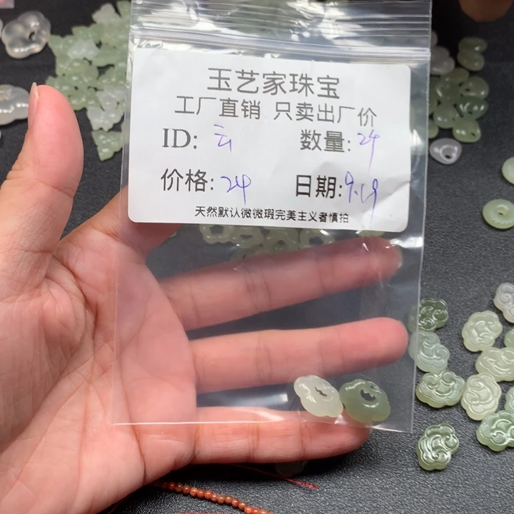 云***作未镶嵌手链南红玛瑙
