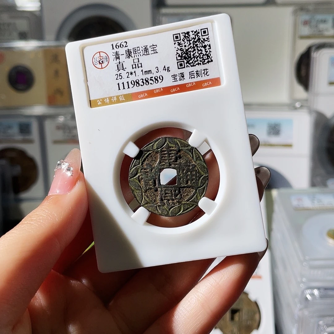 铜小莲精选，康熙刻花