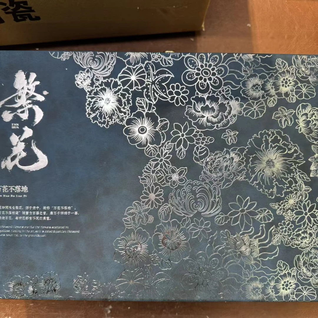 万花不落地一壶两杯带壶承