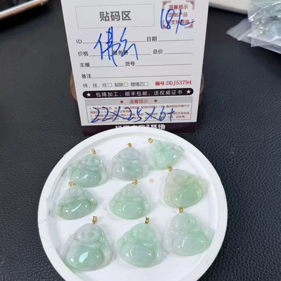 【静静推荐】天然翡翠叶子18k金吊坠@DDJ44405/多样性发一件