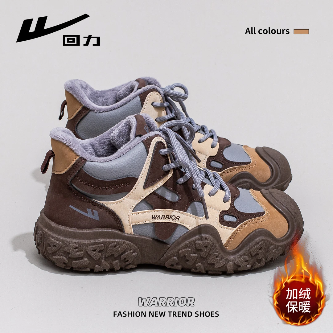 回力加绒高帮鞋女2025冬季新款棉鞋百搭休闲保暖鞋耐磨防滑登山鞋