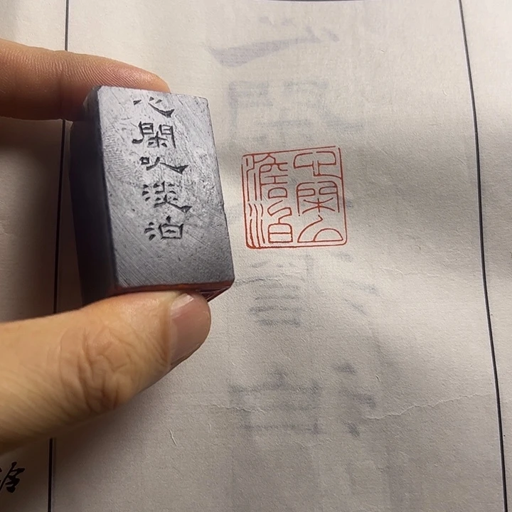 印石寿山石1111111111111111