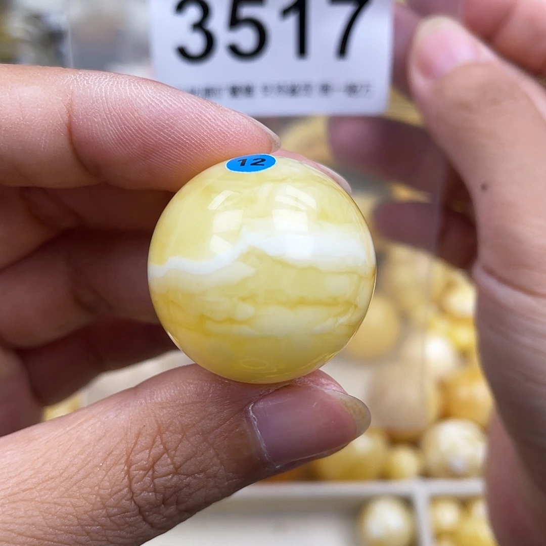 琥珀未镶嵌珠宝奇石27.1