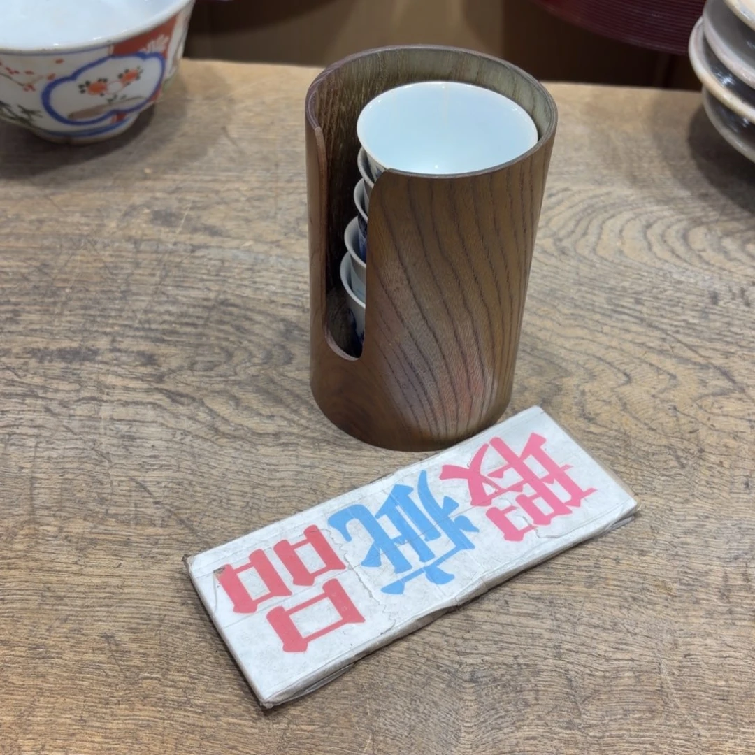 松***房般若中古美术工艺品