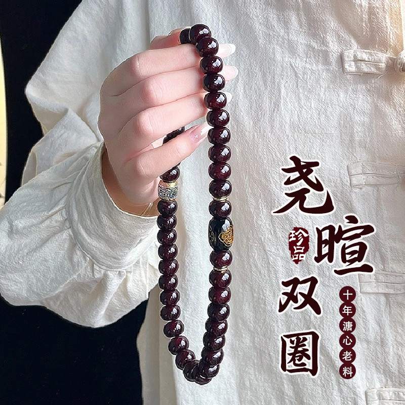 【尧暄】爆款文玩菩提手串风化溏心老料双圈盘珠