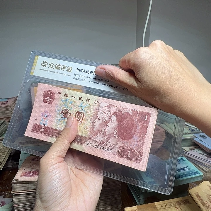 都***修退市人民币100张如图
