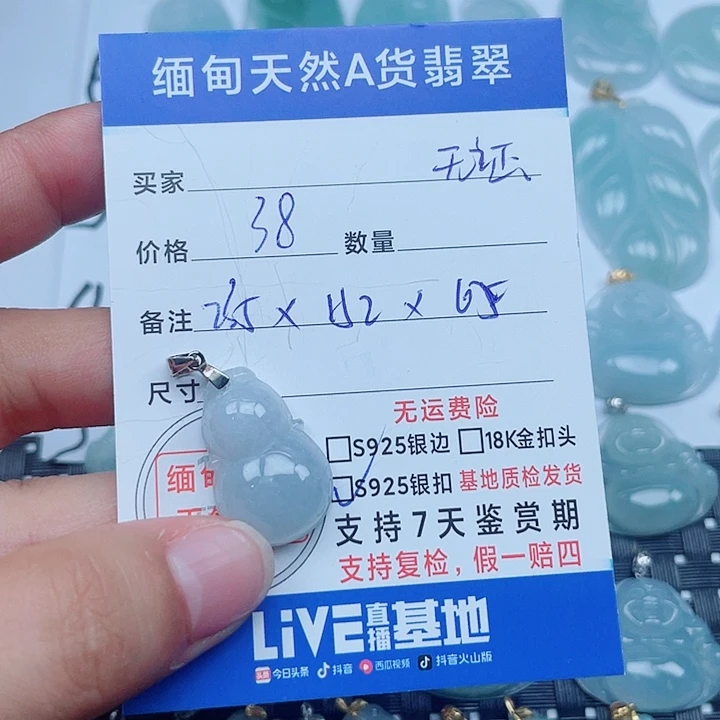 吊坠(不含链)银S925镶嵌翡翠缅甸a货翡翠