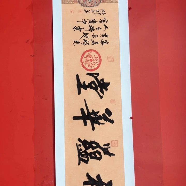 书法人工智能技术的研究表明。