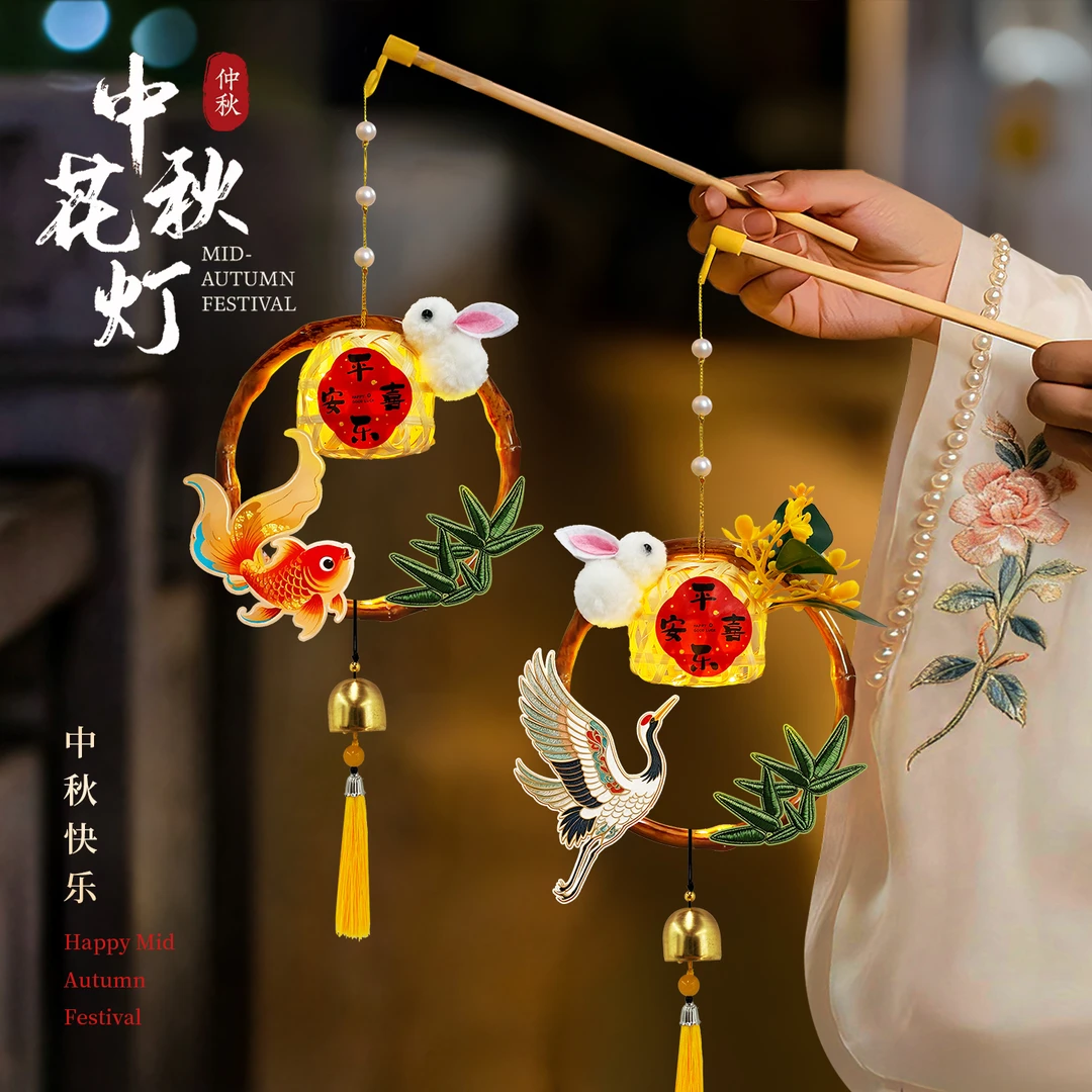 中秋节手工竹编中式灯笼diy材料包2025新款儿童户外手提古风花灯