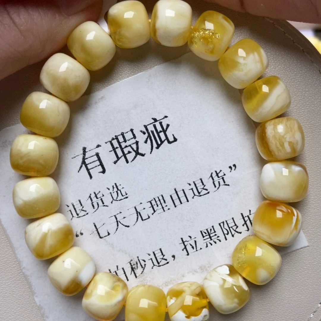 琥珀未镶嵌珠宝奇石223