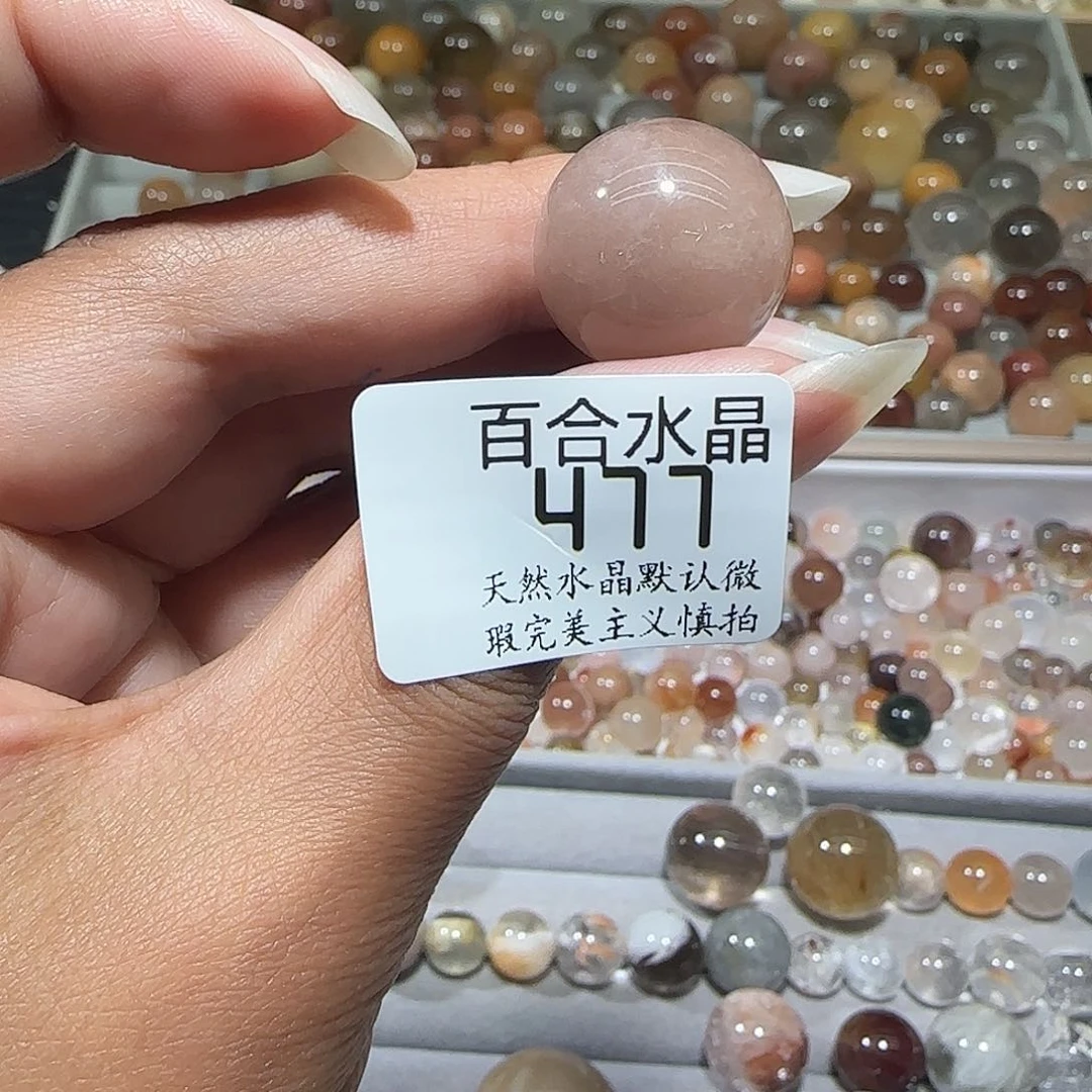 未镶嵌手链水晶M*M