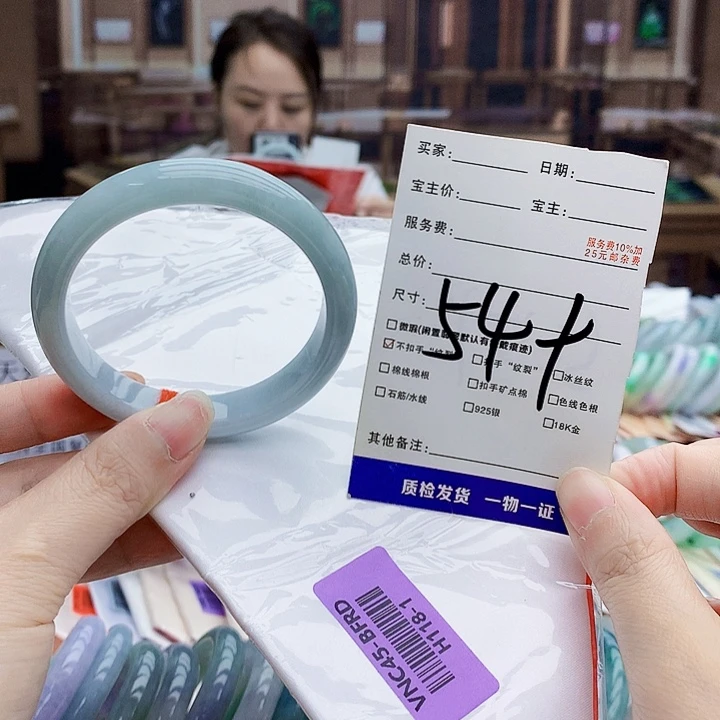 翡翠手镯未镶嵌The