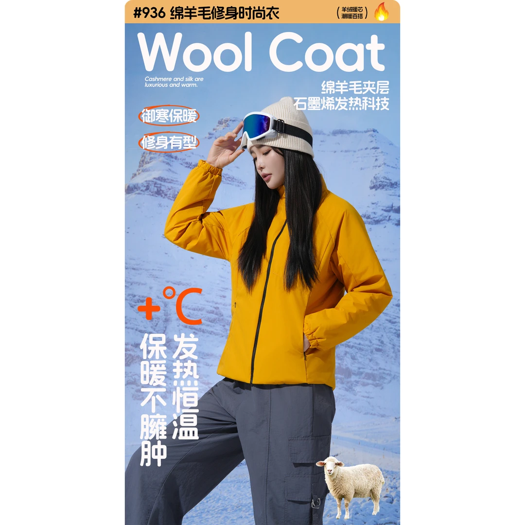 线下在售199-秋冬新款三防绵羊毛修身时尚运动棉衣石墨烯棉服