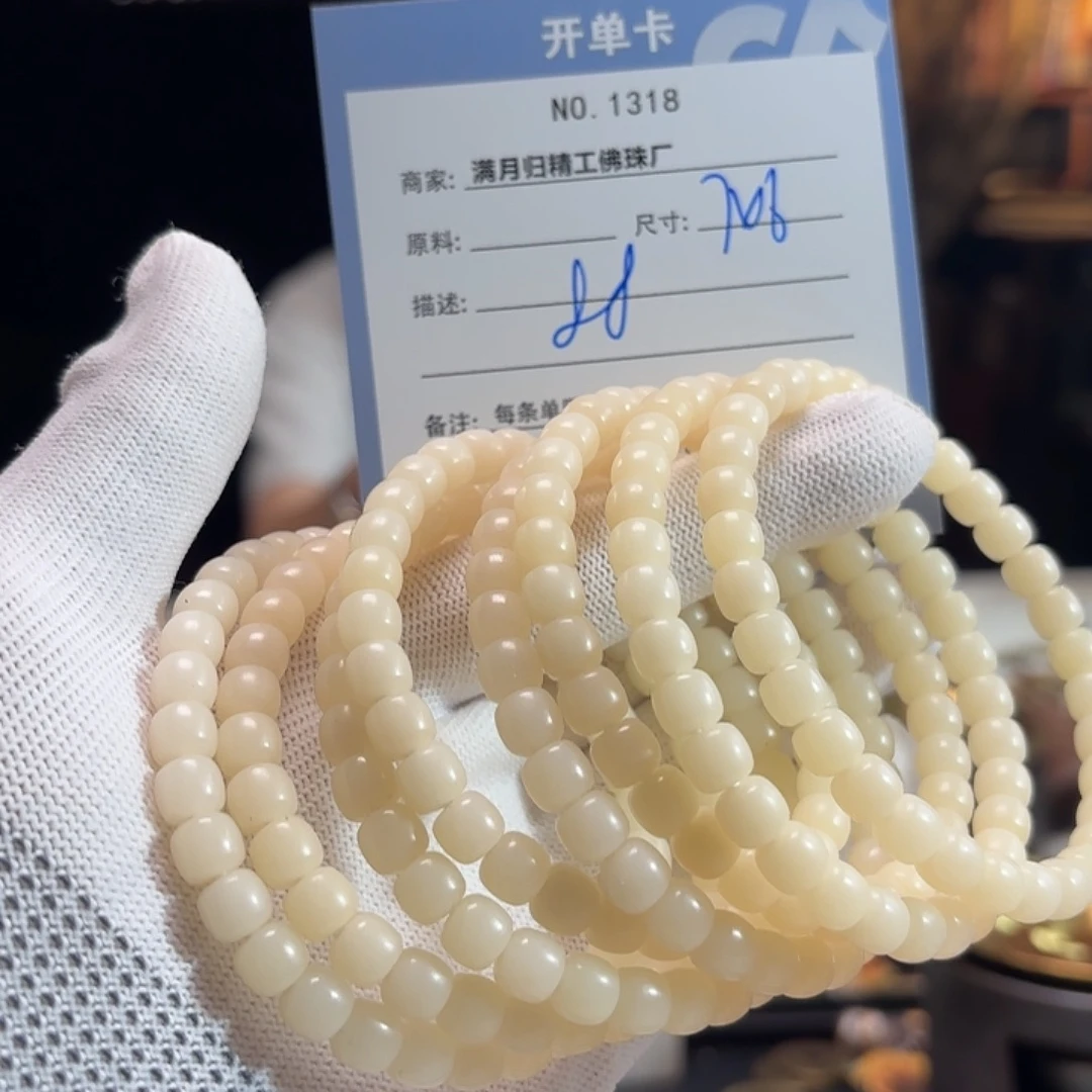 吊坠星月菩提源头工厂
