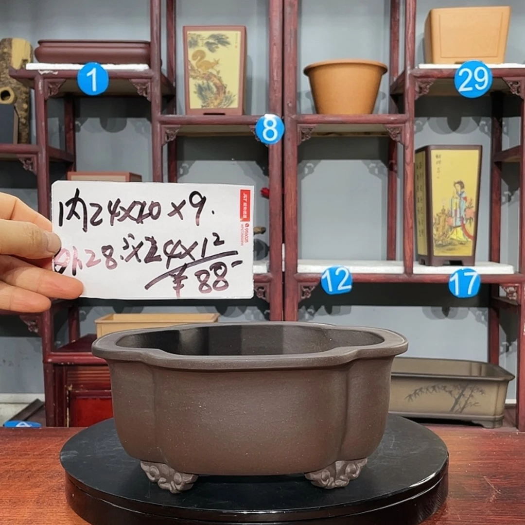 【闪购商品】紫砂花盆紫砂花盆