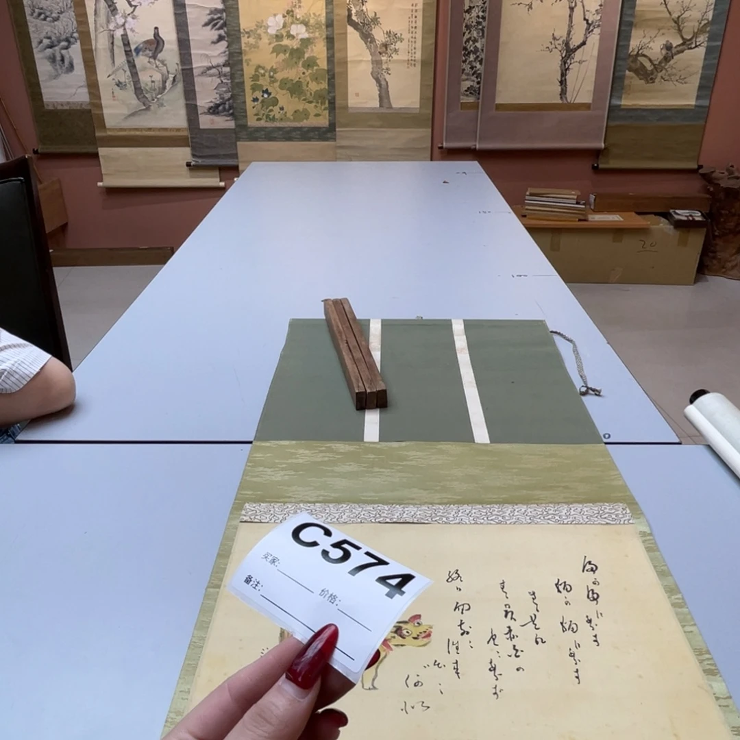 万***缘书法回流老画不退不换
