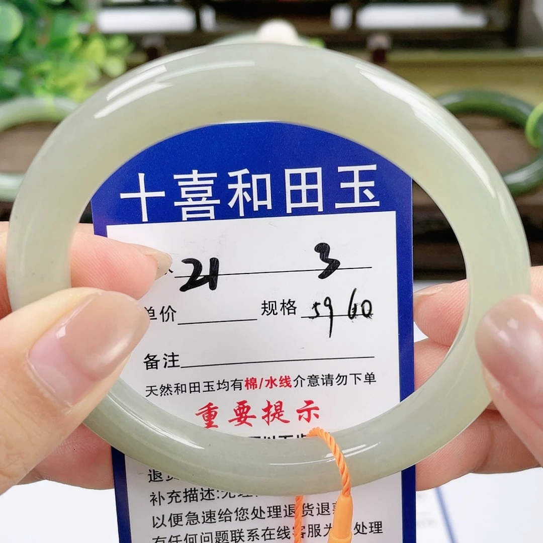【闪购商品】未镶嵌手镯和田玉