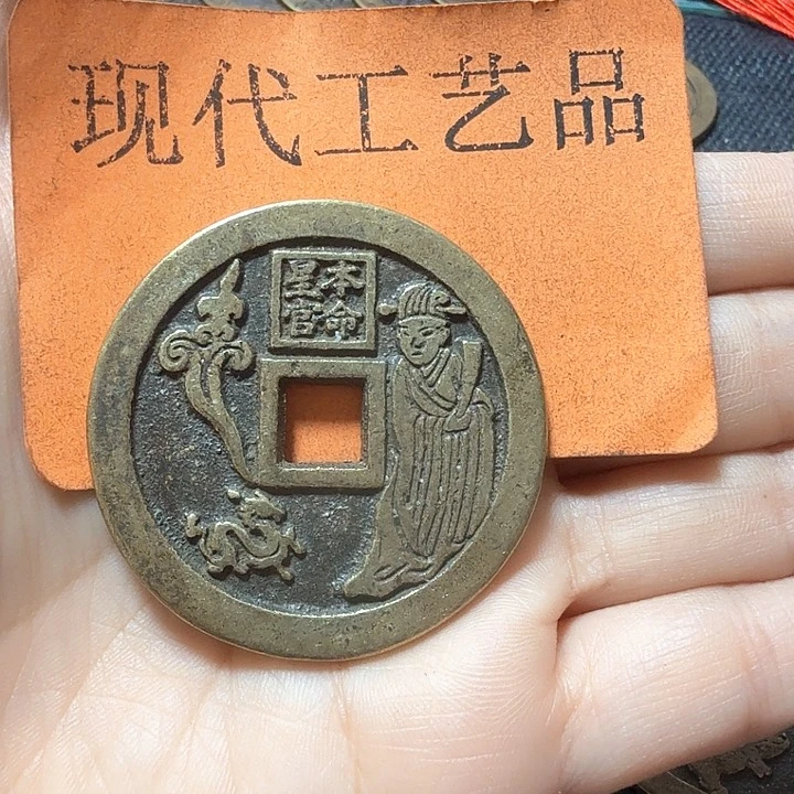 铜墨**燕花钱现代工艺品