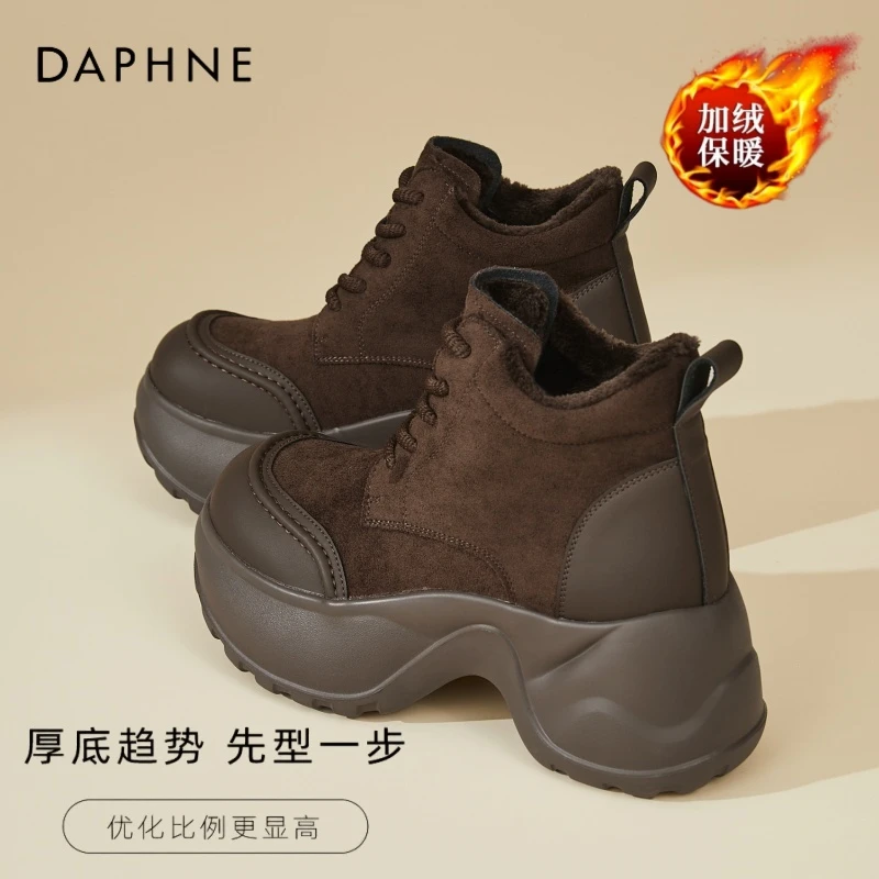 达芙妮厚底老爹鞋女ins2025新款秋冬加绒高帮鞋小个子增高休闲鞋