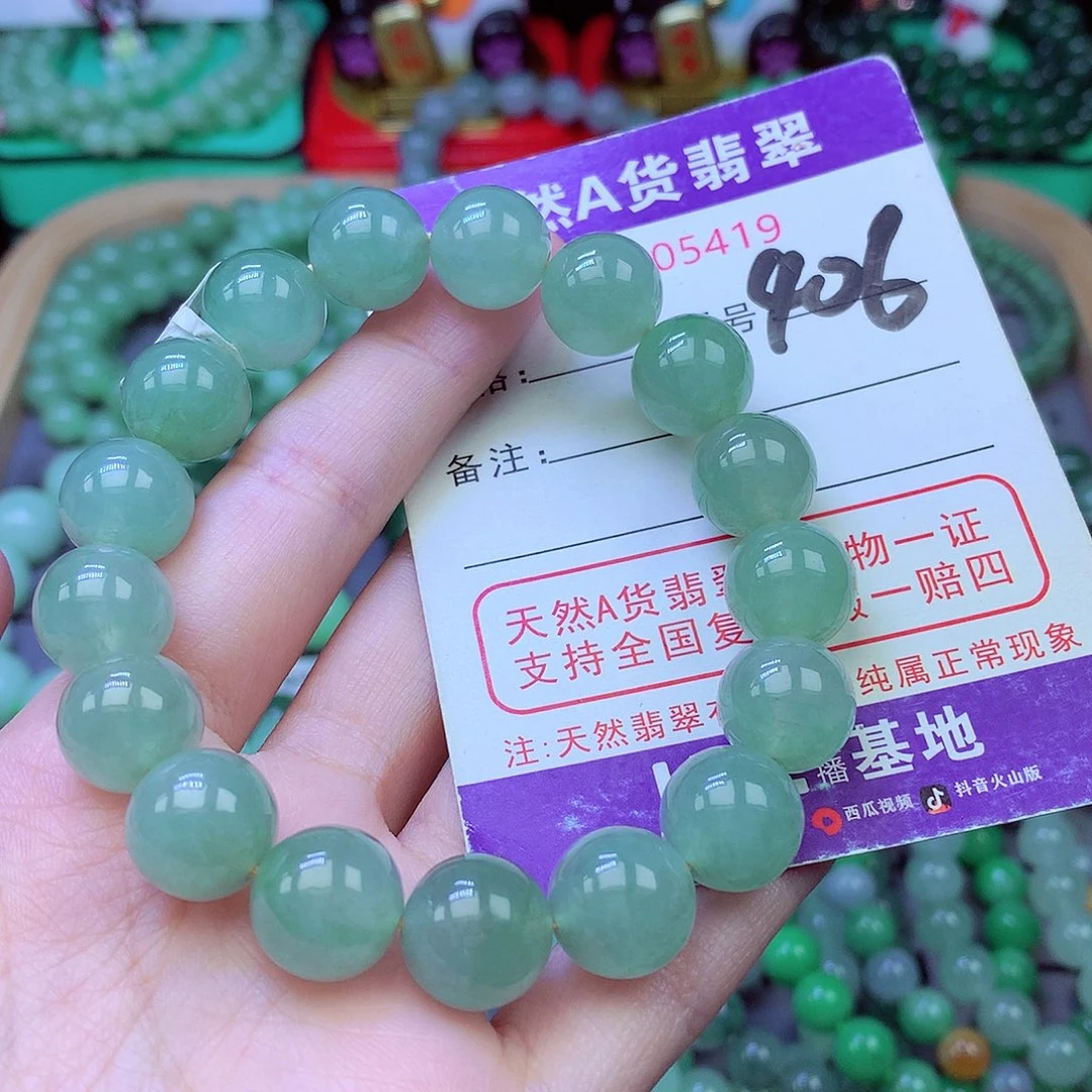 毛衣链未镶嵌翡翠12.3