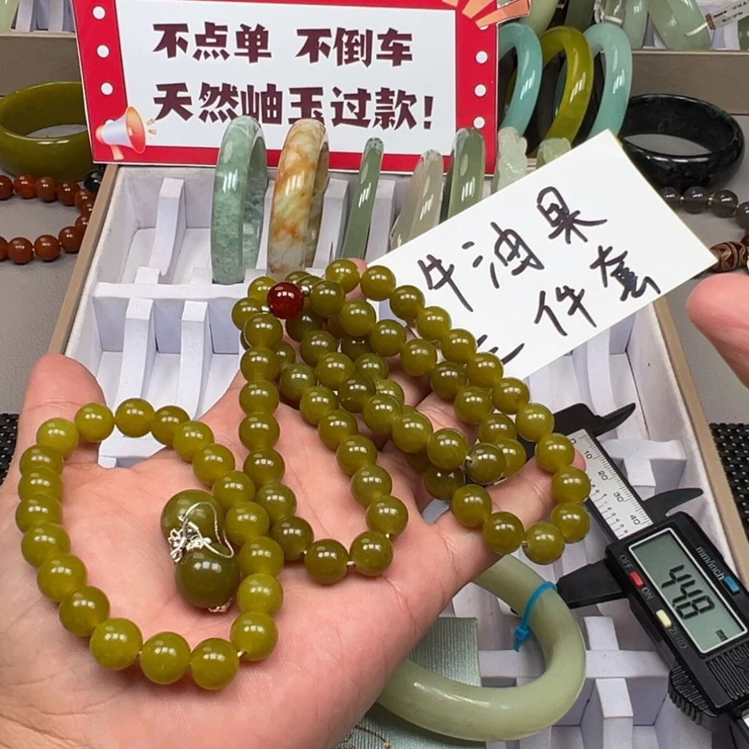 未镶嵌蛇纹石玉颈饰