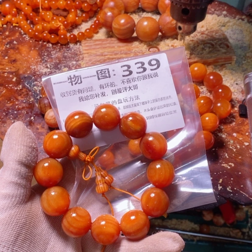 【闪购商品】松木（琥珀木）手串/手链