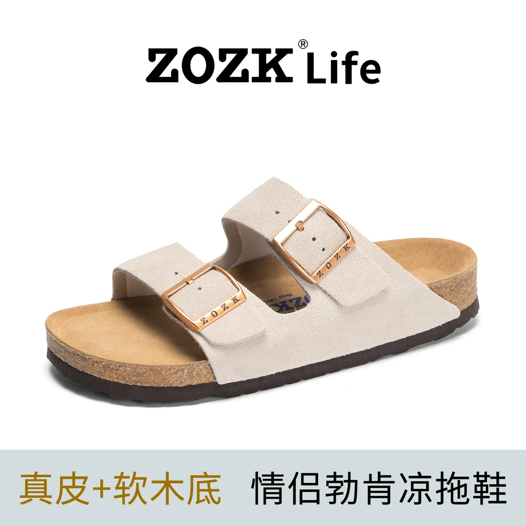 ZOZK勃肯凉拖鞋男款真皮软木底勃肯凉鞋夏季男式外穿时尚一字拖鞋