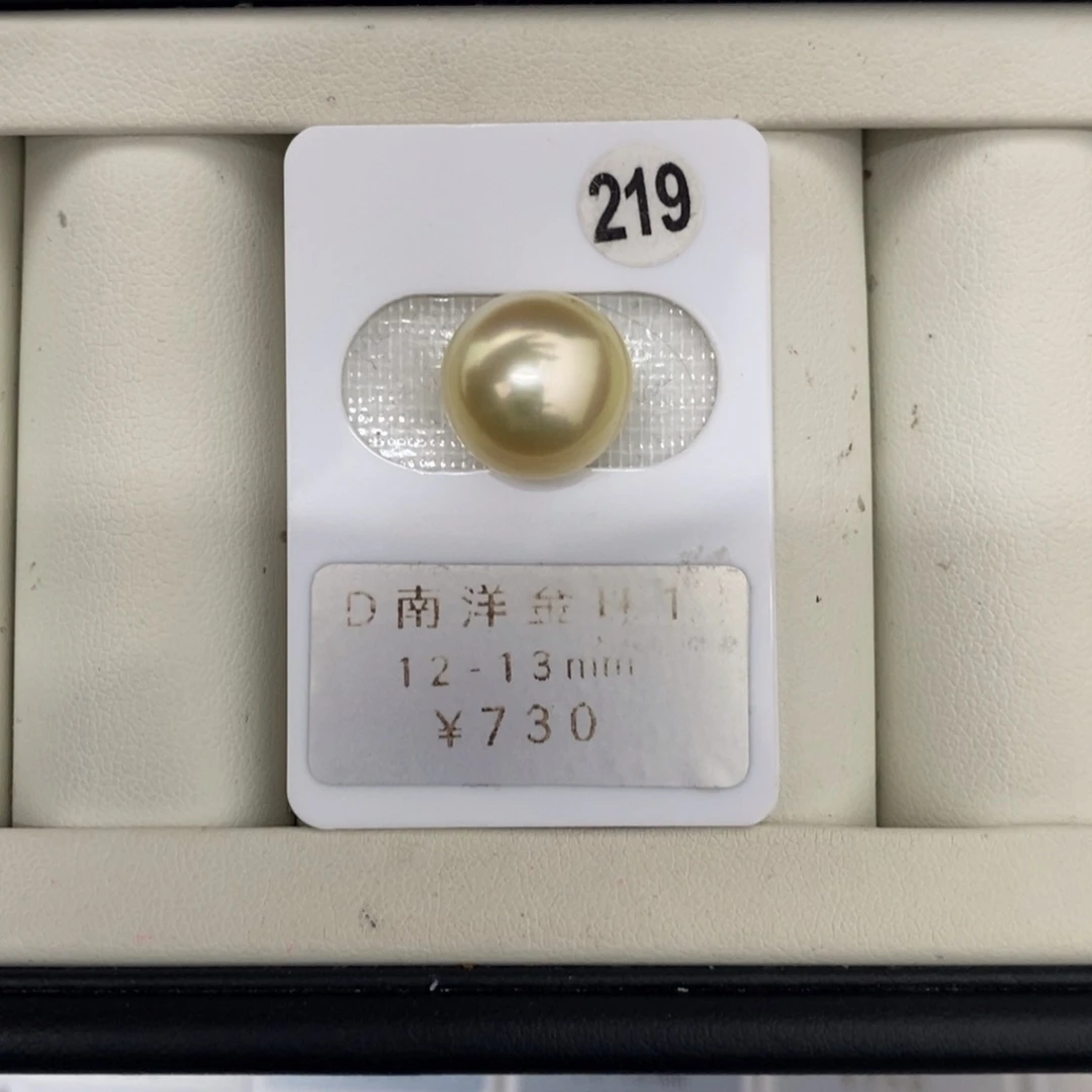 定制海水珍珠未镶嵌裸珠金珠12-13mm