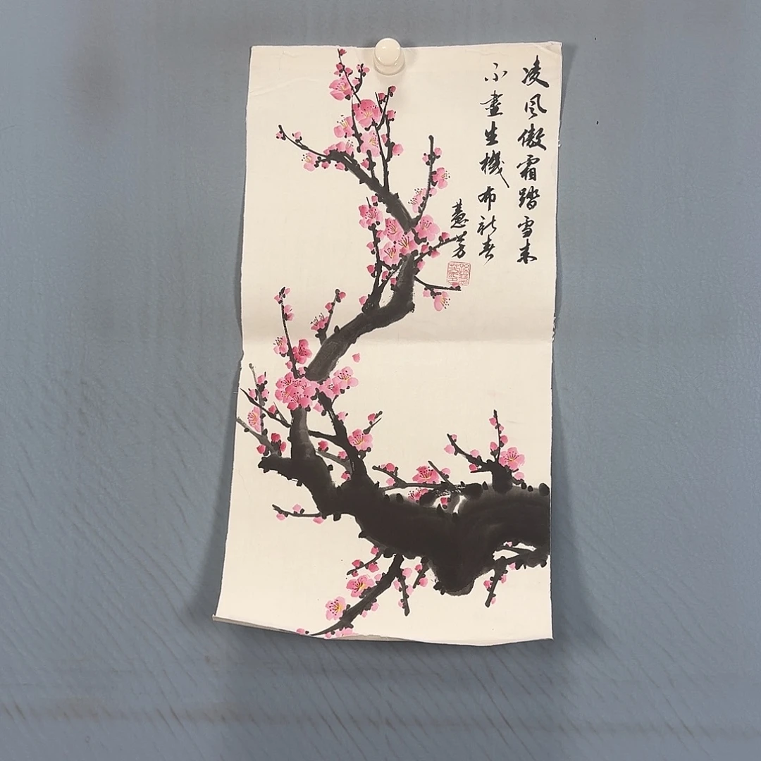 国画110 牡丹一如我了然